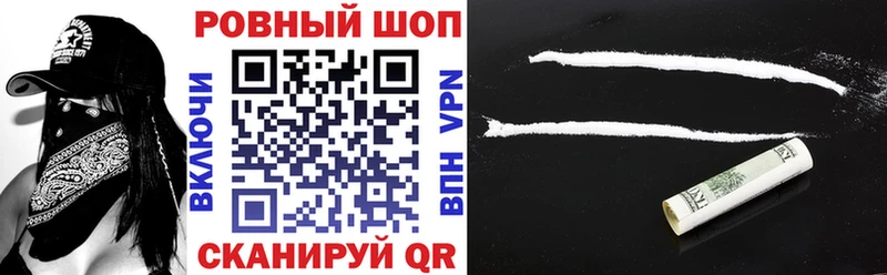 Где купить наркоту Улан-Удэ Канабис  blacksprut зеркало  Меф мяу мяу  Кокаин  СК 
