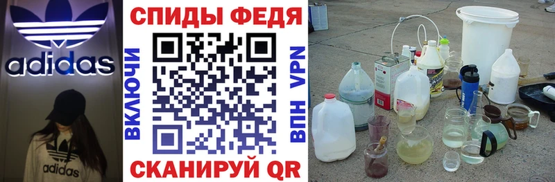 АМФ Розовый  закладки  Улан-Удэ 