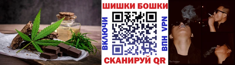 Еда ТГК конопля  Улан-Удэ 