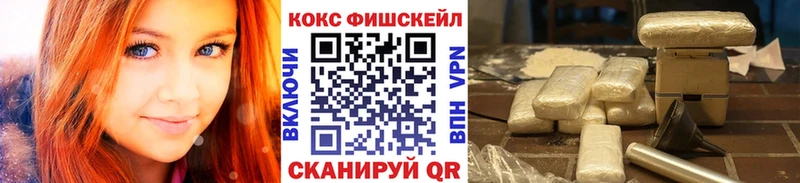 мега рабочий сайт  Улан-Удэ  Кокаин Перу 