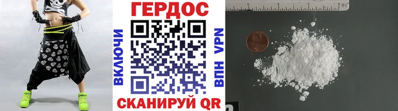 ГЕРОИН белый  где продают   Улан-Удэ 