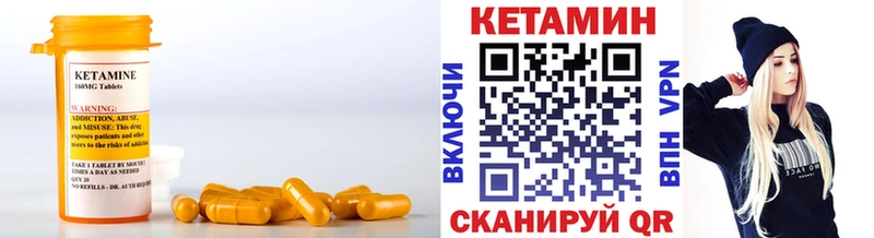 KRAKEN онион  Улан-Удэ  Кетамин VHQ 