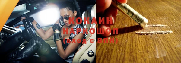 кокаин премиум Верея