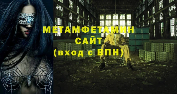 кокаин премиум Верея