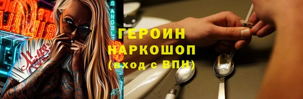 гашик Верхнеуральск