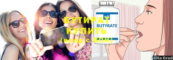 амф Верхний Тагил