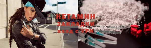 амф Верхний Тагил