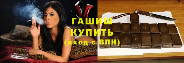 кокаин премиум Верея