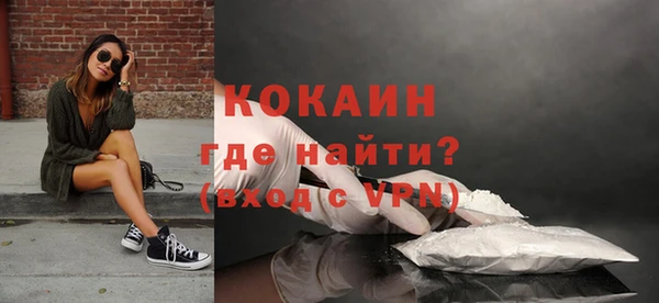 кокаин премиум Верея