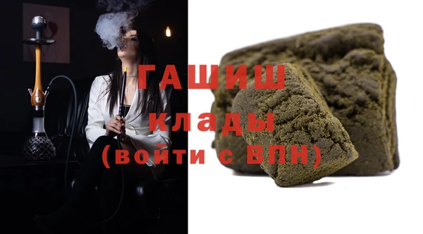 кокаин премиум Верея