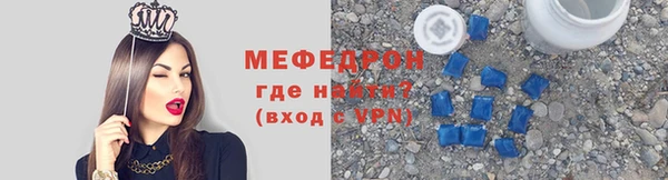 амф Верхний Тагил