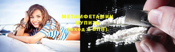 кокаин премиум Верея