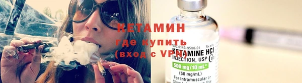 кокаин премиум Верея