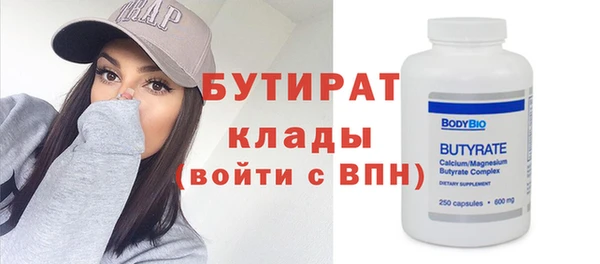 амф Верхний Тагил