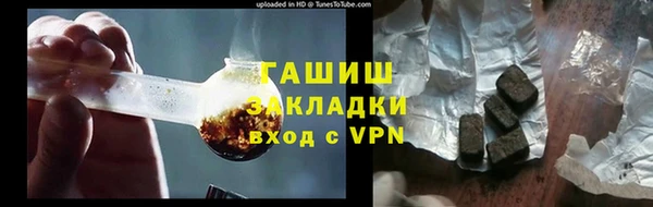 гашик Верхнеуральск
