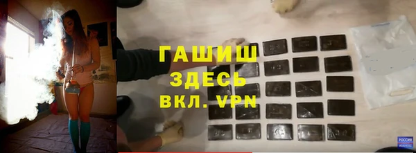 гашик Верхнеуральск