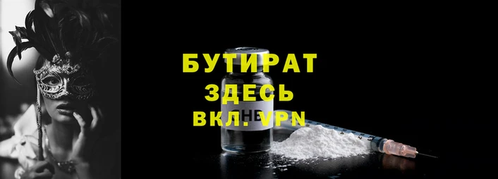 гашик Верхнеуральск