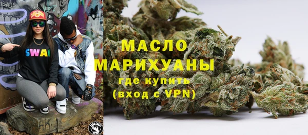 кокаин премиум Верея