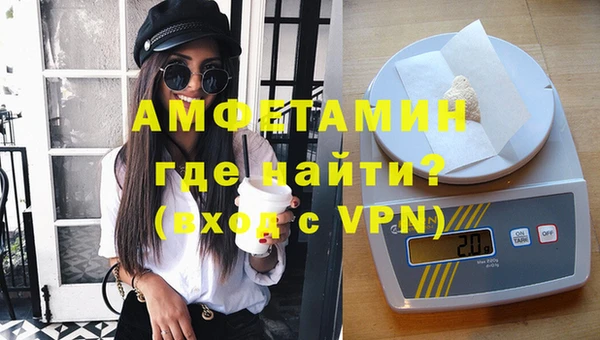 кокаин премиум Верея