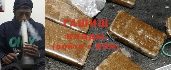 гашик Верхнеуральск