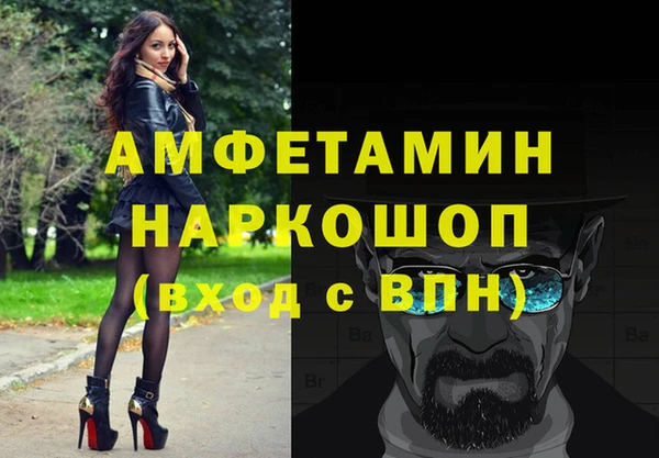 гашик Верхнеуральск