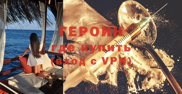 кокаин премиум Верея