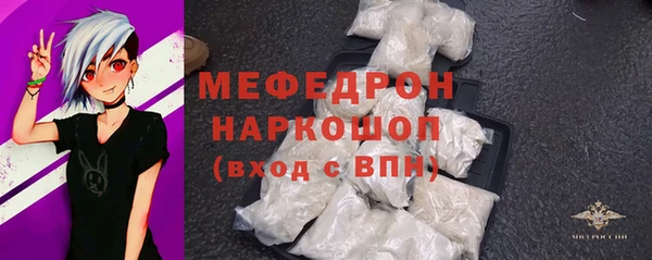гашик Верхнеуральск