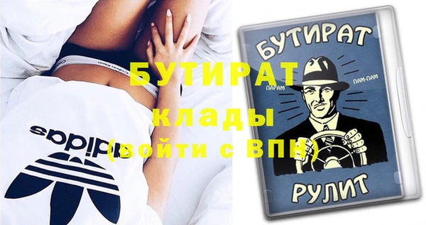 кокаин премиум Верея