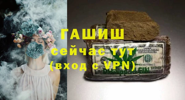 гашик Верхнеуральск