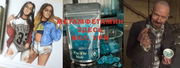 гашик Верхнеуральск
