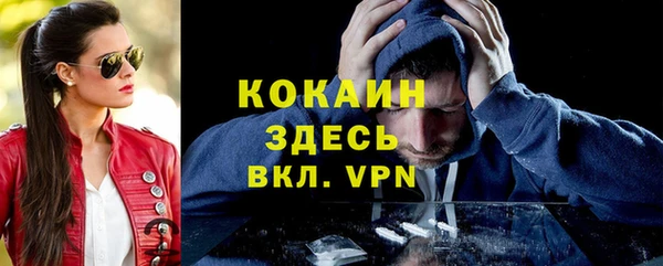 гашик Верхнеуральск