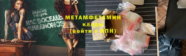 кокаин премиум Верея