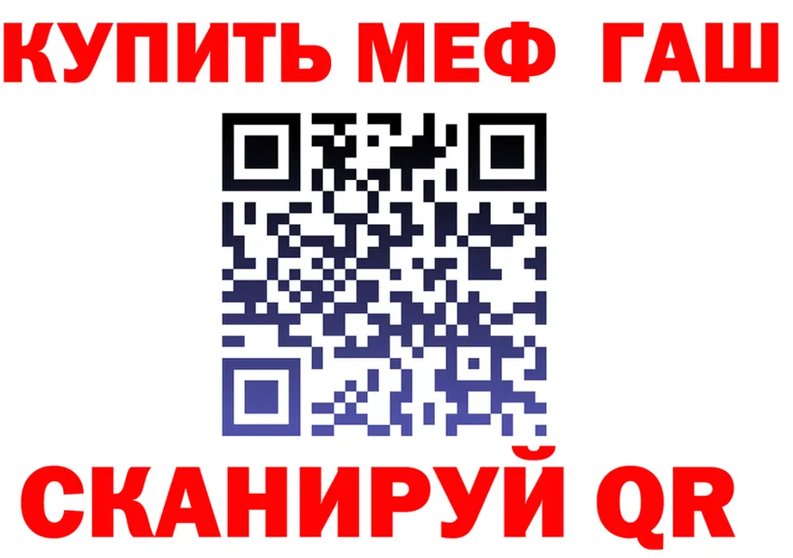 ЭКСТАЗИ VHQ маркетплейс площадка МЕГА Улан-Удэ