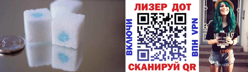 LSD-25 экстази кислота  гидра зеркало  Улан-Удэ  как найти  