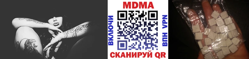 блэк спрут сайт  Улан-Удэ  МДМА Molly 