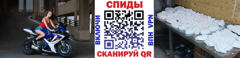МЕТАМФЕТАМИН пудра OMG ONION Улан-Удэ