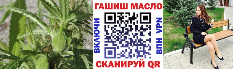 ТГК концентрат  сколько стоит  Улан-Удэ 