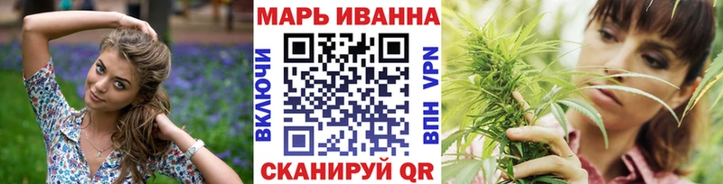 сколько стоит  Улан-Удэ  Шишки марихуана планчик 